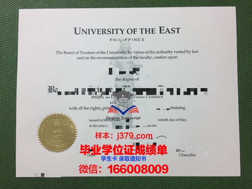 塔什干国立东方研究大学毕业证高清图(塔什干东方学院)