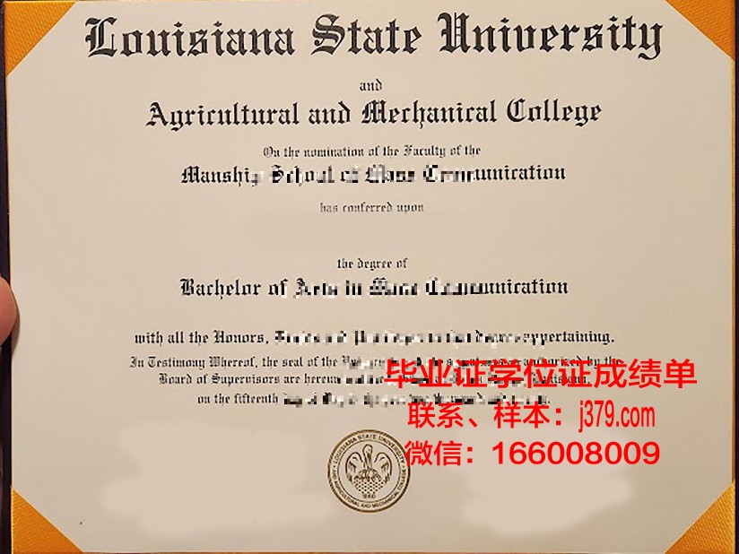 路易斯安那州立大学硕士毕业证(路易斯安那州学院)
