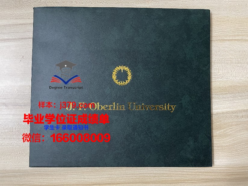 路易斯大学毕业证书什么颜色(美国路易斯大学怎么样)