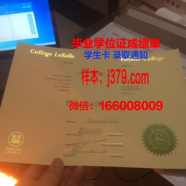 康格学院毕业证防伪(康达学院毕业证书)