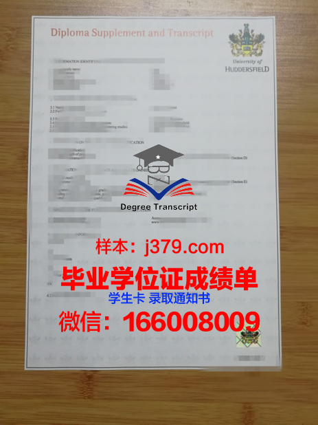 费萨尔大学学位证(萨菲尔德学院)