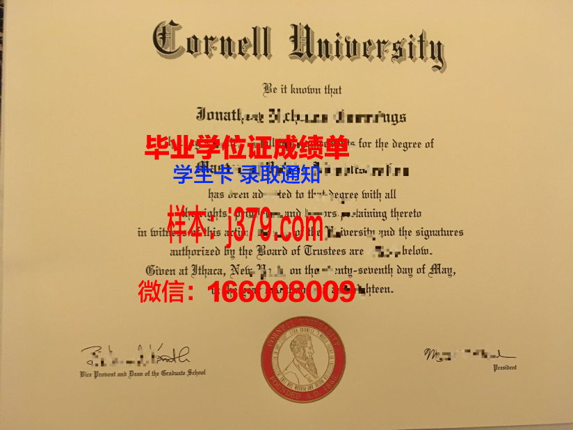 康奈尔学院毕业证书原件(康奈尔大学在线课程证书)