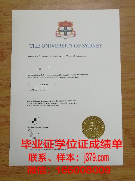 悉尼大学毕业证邮局能查到吗(悉尼大学毕业证)