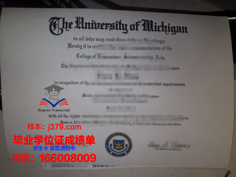 赫梅利尼茨基合作贸易与经济学院博士毕业证：一份国际认可的学术荣誉
