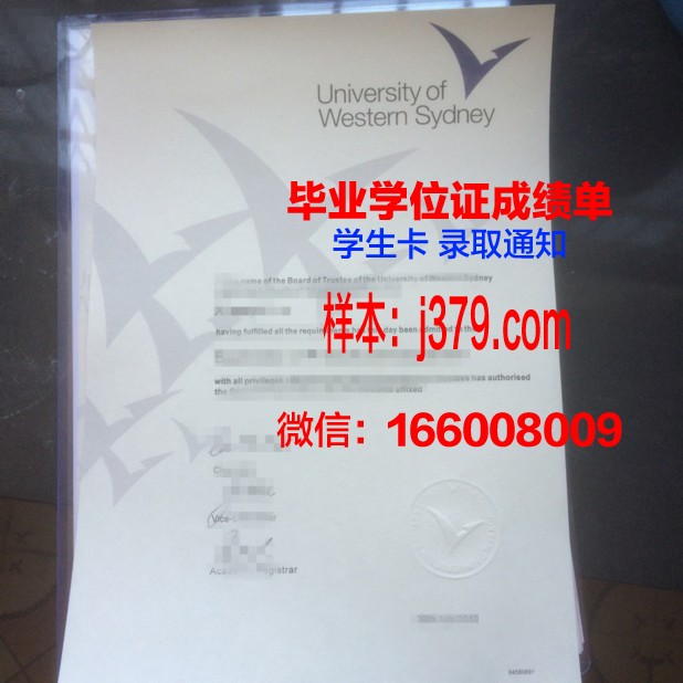 悉尼大学毕业证写专业吗有用吗(悉尼大学毕业多久能拿学位证)