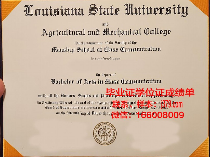 路易斯安那州立大学和农工学院硕士毕业证书样本(路易斯安那州立大学世界排名)