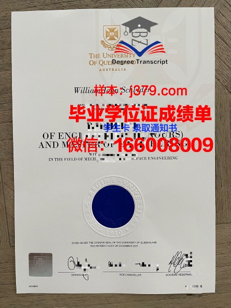 塞吉－蓬图瓦兹大学博士毕业证(法国塞吉蓬图瓦兹大学排名)