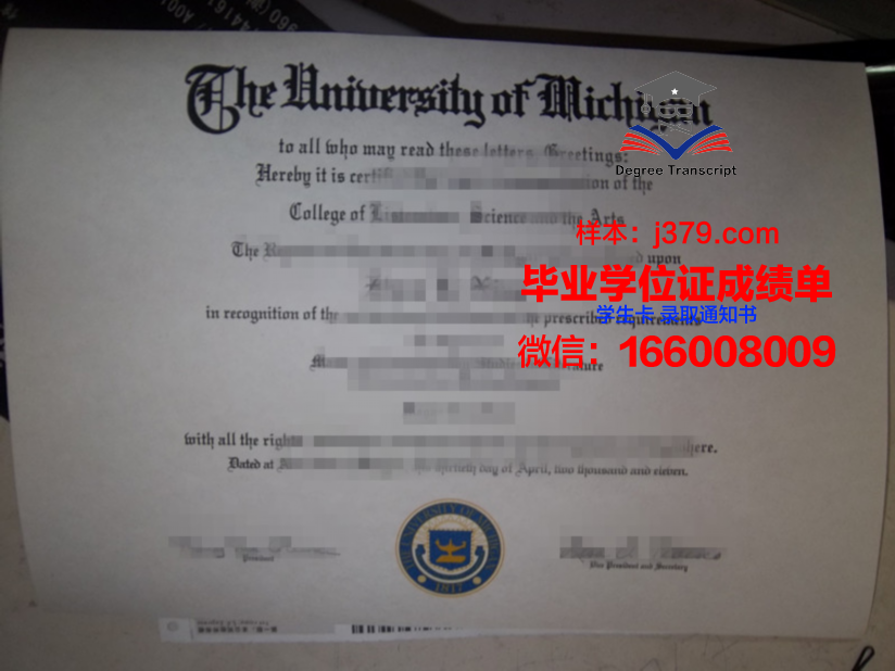 赫梅利尼茨基国立大学本科毕业证(赫梅利尼茨基勋章)