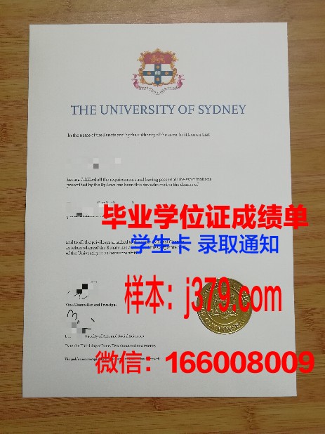 悉尼大学毕业证回国认可吗(2021悉尼大学毕业证最新)