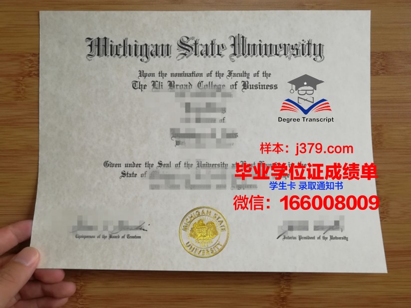 塔勒顿州立大学毕业证外壳(美国犹他州立大学毕业证)