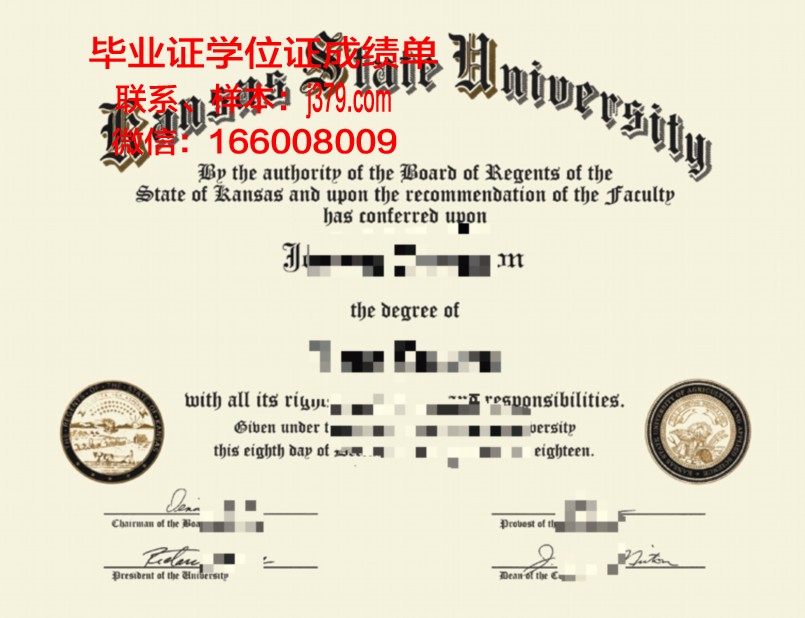 堪萨斯大学读多久才毕业证(堪萨斯大学好考吗)