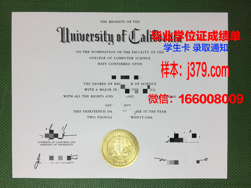 塔里木农垦大学毕业证样本(塔里木农垦大学毕业证样本图)