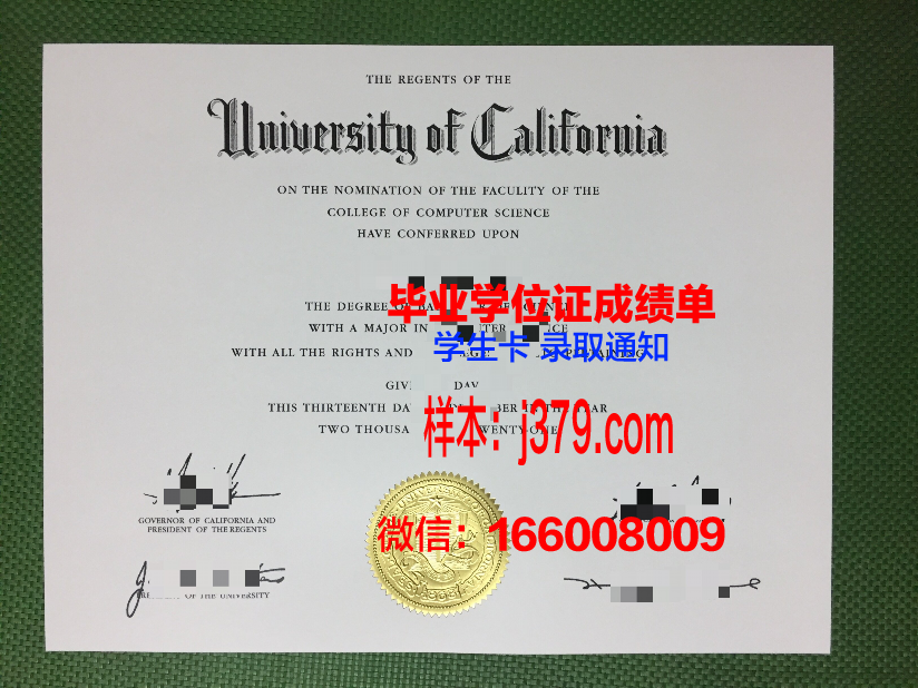 贾德沃布尔大学毕业证是真的吗(贾伯沃克)