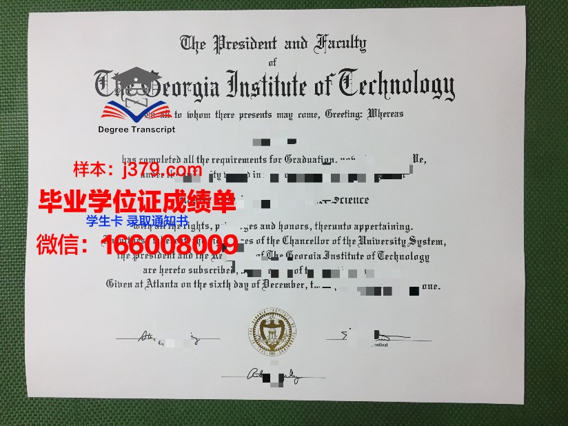 贝雅理工学院毕业证书图片高清(贝雅理工学院毕业证书图片高清大图)