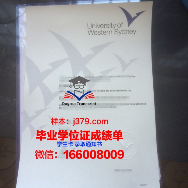 悉尼大学毕业证样式要求(悉尼大学毕业证长啥样)