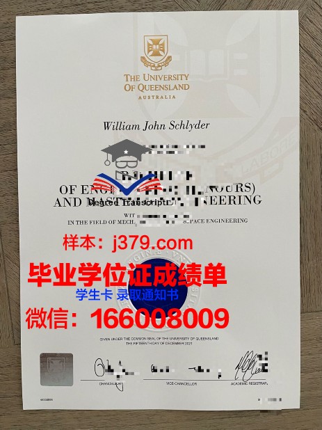 越南河内国家大学下属社会与人文科学大学本科毕业证：跨文化教育的见证