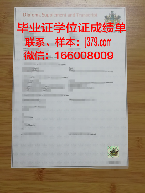 费尔菲尔德大学毕业证是真的吗(费尔菲尔德大学美国排名)