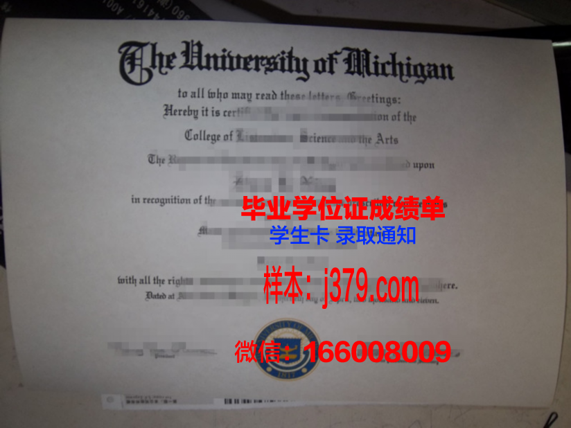 复旦大学毕业证外壳(复旦大学毕业证正面)