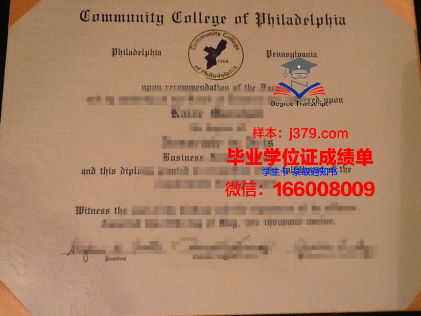 费城科学大学毕业证照片(费城大学的由来)