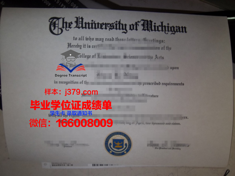 路易斯大学毕业证样式(路易斯大学毕业证样式及图片)