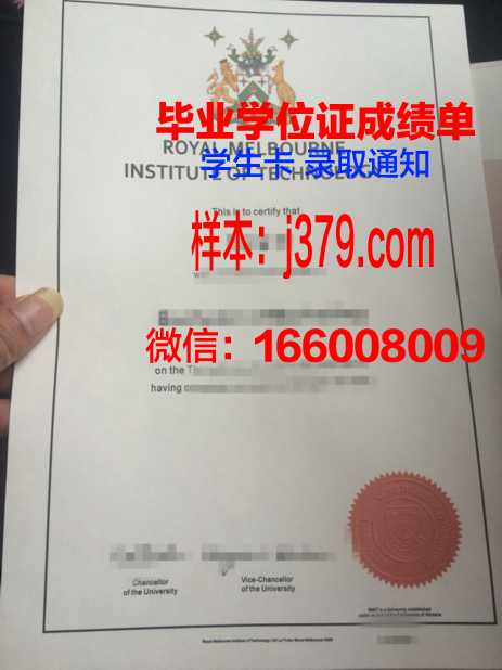 墨尔本技术学院毕业证是什么模样(墨尔本职业学校学费)