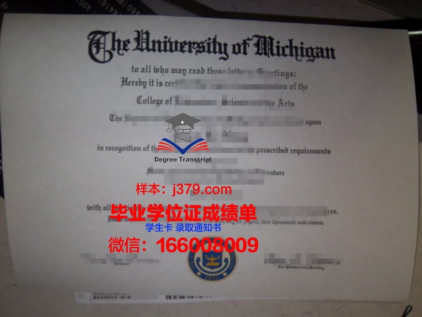 费佛大学本科毕业证：一张通往未来的通行证