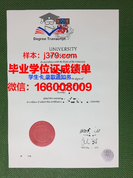 塔斯马尼亚技术与继续教育学院毕业证是什么模样(塔斯马尼亚大学吧)