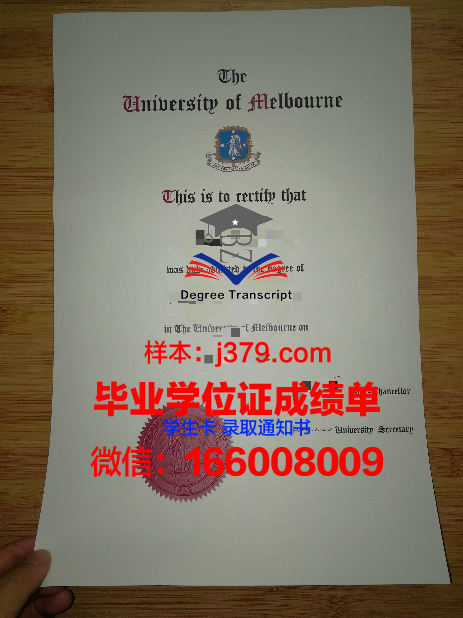 墨尔本大学毕业证领取时间是几点(墨尔本大学毕业证领取时间是几点钟)