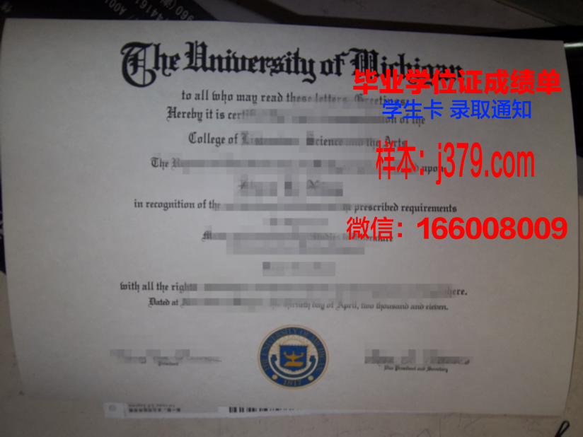 赫尔辛基大学毕业证案例(赫尔辛基大学好吗)