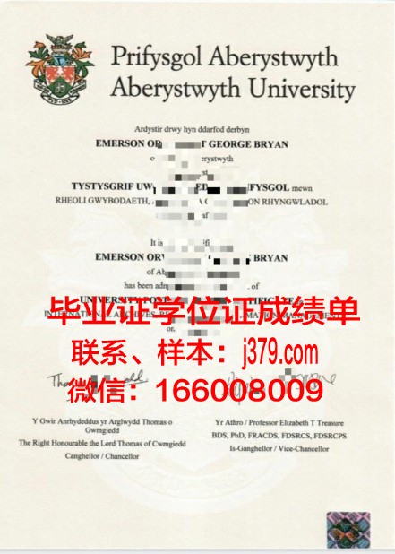 费蒂阿伯斯塞提夫大学几年可以毕业证(费蒂斯学院)