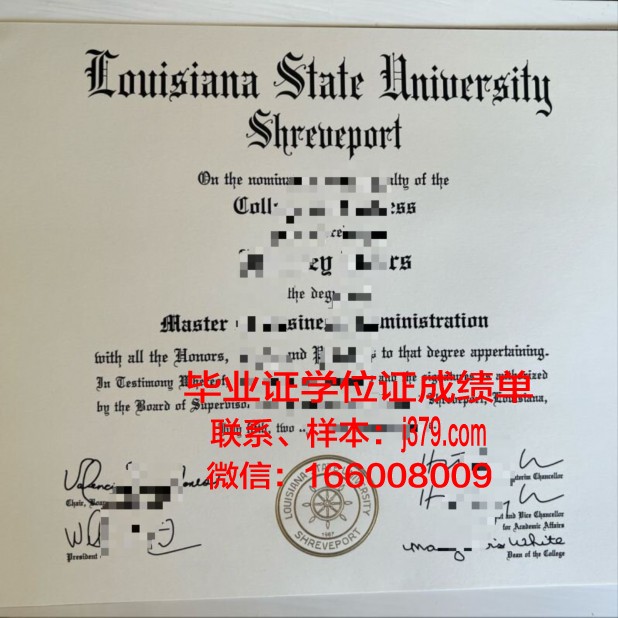 路易斯安那大学拉斐特分校毕业证真伪(路易斯安那大学拉法叶分校排名)