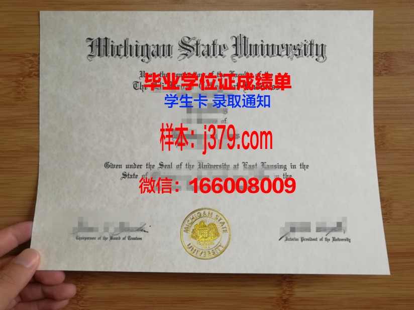 费尔蒙特州立大学毕业证学位文凭学历Diploma