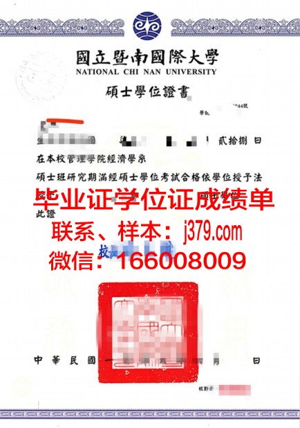 赛城大学毕业证学位证(赛城大学毕业证学位证有用吗)