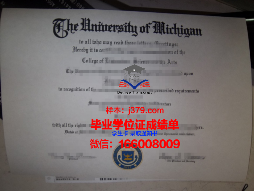 路易斯安娜世纪学院毕业证diploma