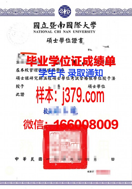 贡比涅技术大学学位证(贡比涅科技大学世界排名)