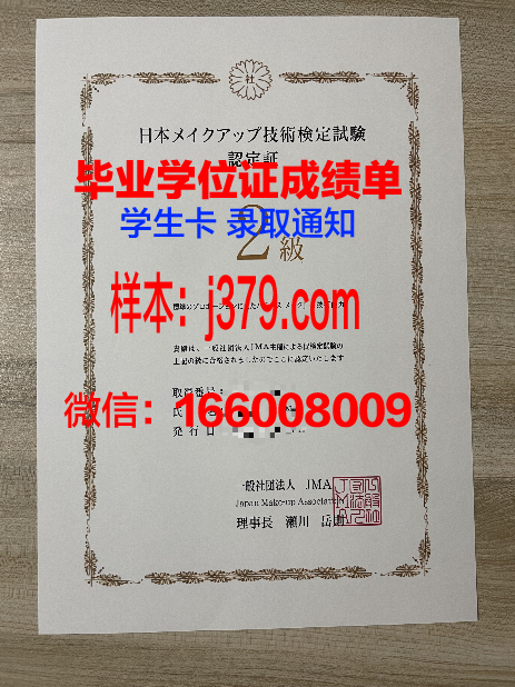 赫尔辛基艺术大学diploma证书(赫尔辛基大学认可度)