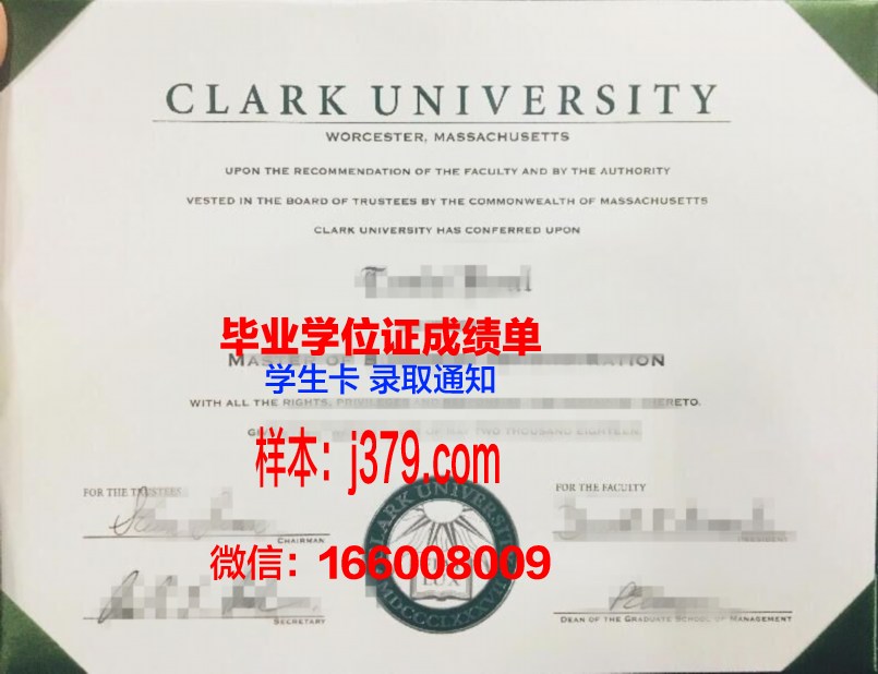 路易斯克拉克州立大学毕业证高清图(路易斯-克拉克州立大学)