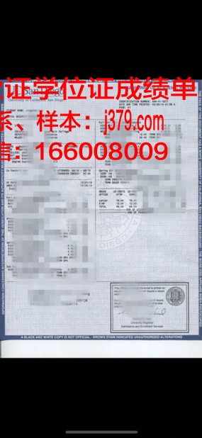 塔什干国立高等舞蹈学院学位成绩单定制：开启艺术人生的官方认证