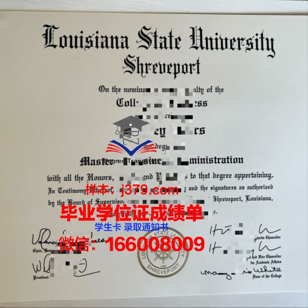 路易斯安那大学拉斐特分校毕业证定制：传承历史，见证成长