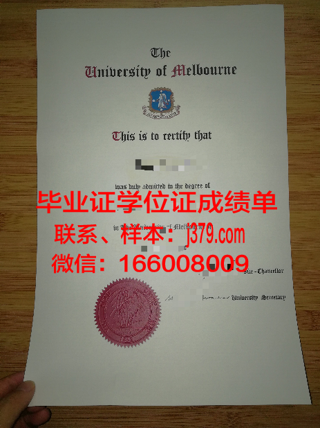 墨尔本商业技术学院本科毕业证(墨尔本大学毕业证)
