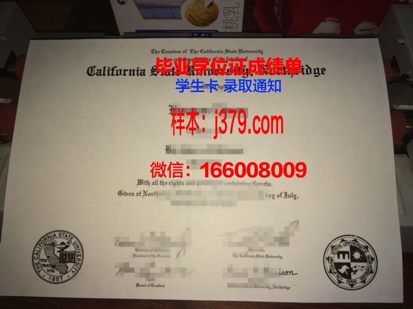 塔勒顿州立大学毕业证外壳(美国犹他州立大学毕业证)