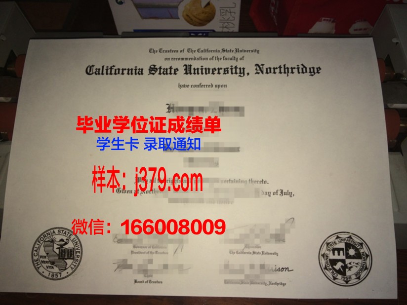 塞基诺州立大学毕业学位