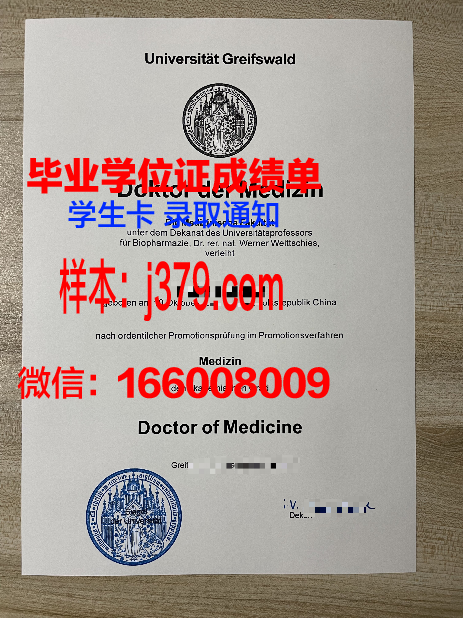 塔伊兹大学硕士毕业证书样本(塔夫斯大学毕业证)