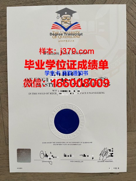 贡比涅技术大学毕业证等级(贡比涅科技大学)
