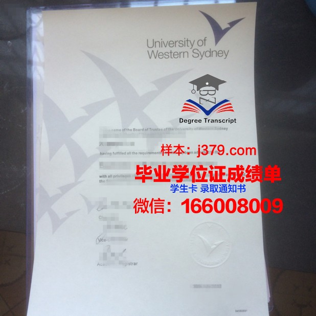 悉尼大学毕业证撤回流程是什么(悉尼大学毕业证怎么补办)