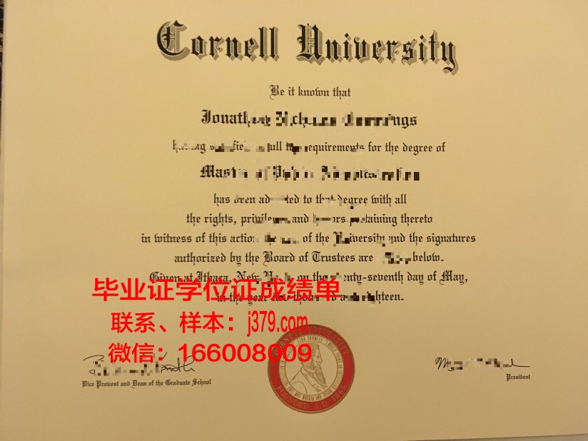康奈尔大学毕业证书(康奈尔大学学位证)