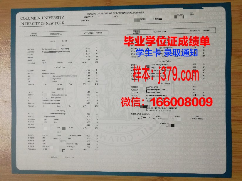 越南外交学院成绩单：培育外交人才，助力国家发展