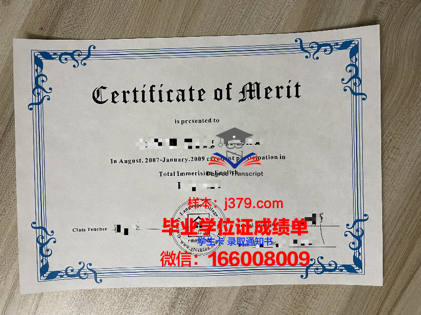 塔吉克技术大学毕业证书(塔吉克技术大学毕业证书样本)