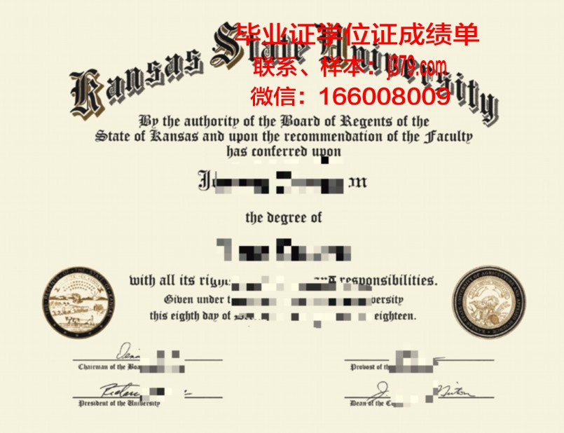 堪萨斯大学毕业证书图片模板(堪萨斯大学教育学院)