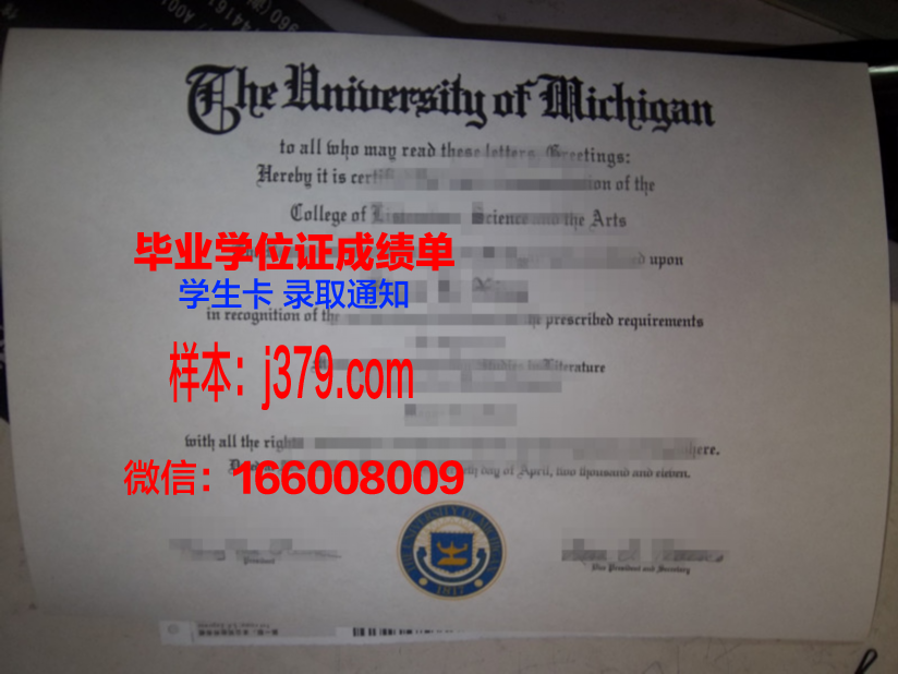 塔林理工大学的毕业证都能做(塔林理工大学的毕业证都能做什么用)